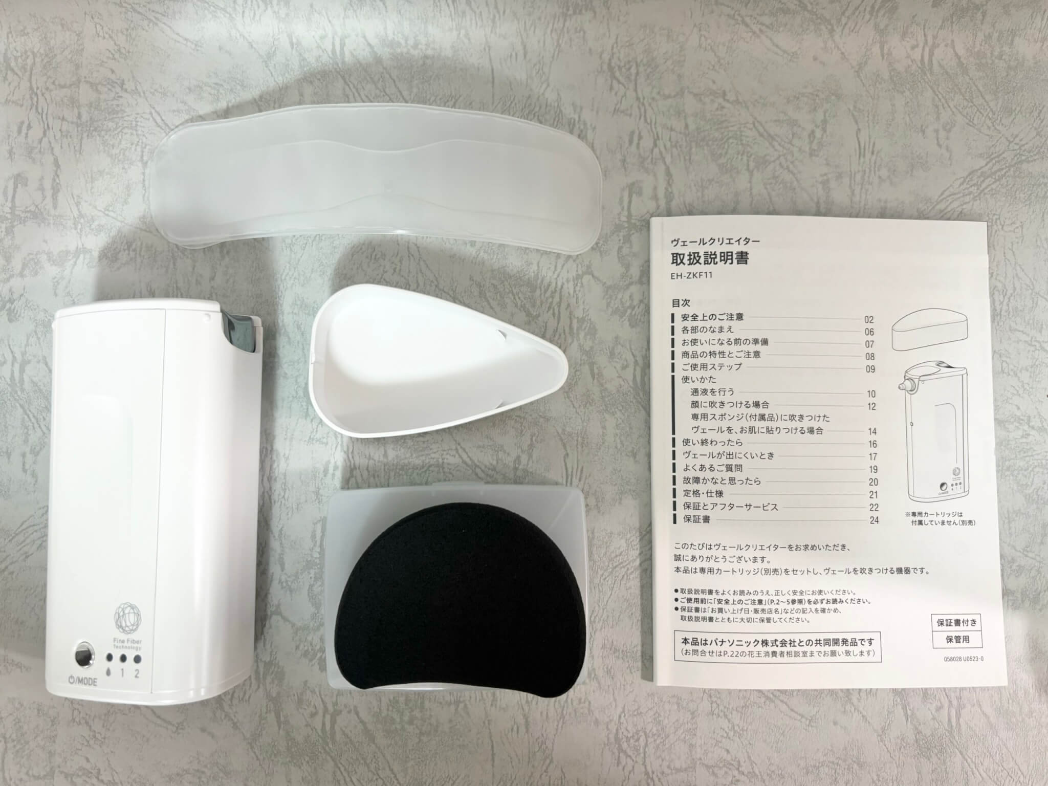 キュレル 着る角層ケア・ヴェールクリエイターの使用レビュー！乾燥に