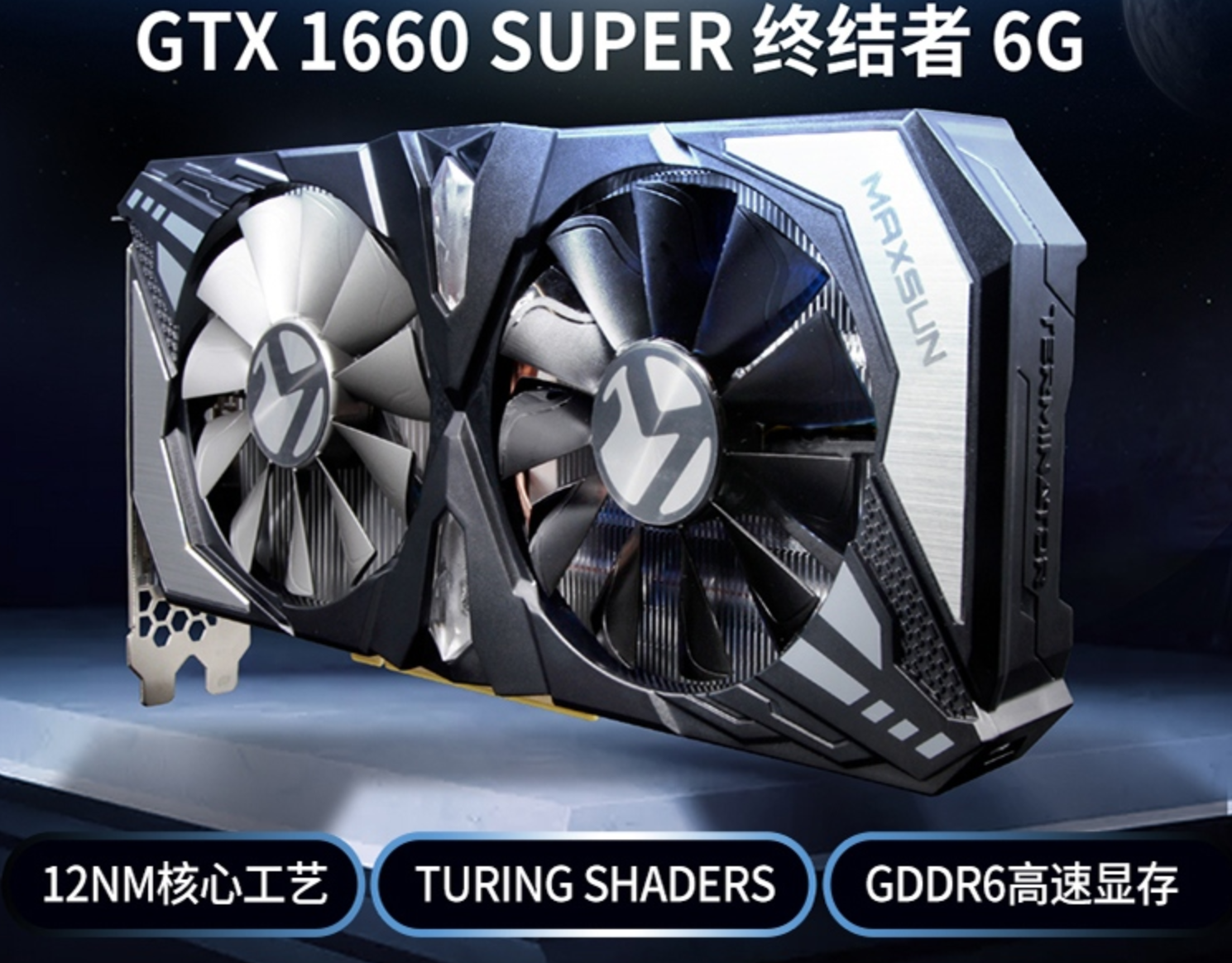 NVIDIA GeForce GTX 1660 SUPER Final Specifications Confirmed