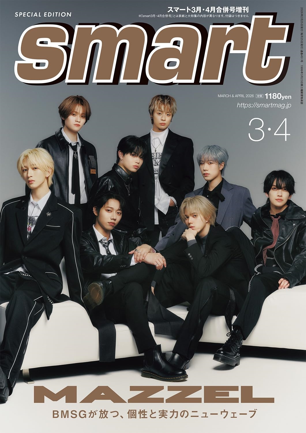 dショッピング |「smart (スマート) 3・4月合併号増刊 2026年 04月号