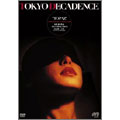 トパーズ/TOKYO DECADENCE/村上龍