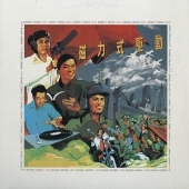 レコードで聴きたい「日本のヒップホップ」特集 - TOWER RECORDS ONLINE