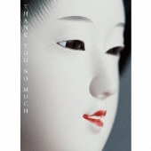 サザンオールスターズ、「レコード・コレクターズ2025年4月号」で大