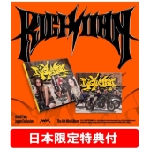 aespa 韓国6枚目のミニアルバム『Rich Man』限定特典付きで発売 購入