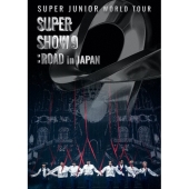 SUPER JUNIOR｜ライブBlu-ray&DVD『SUPER JUNIOR WORLD TOUR SUPER