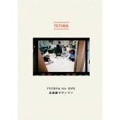 TETORA ライブDVD『TETORA 5th DVD 武道館でワンマン』とシングル『355