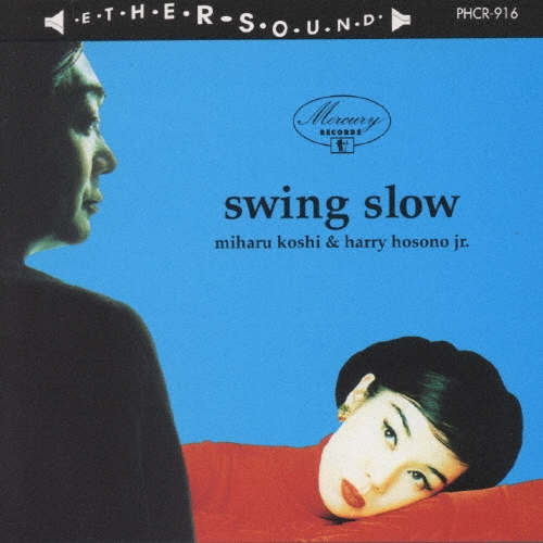 越美晴+細野晴臣/swing slow/スウィング・スロー