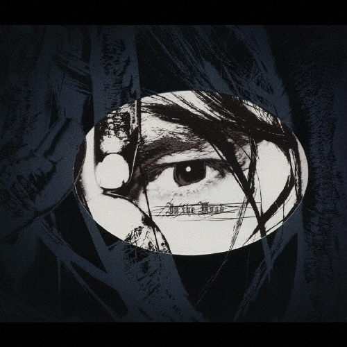 IN THE MOOD ［CD+DVD］＜初回生産限定盤＞/氷室京介