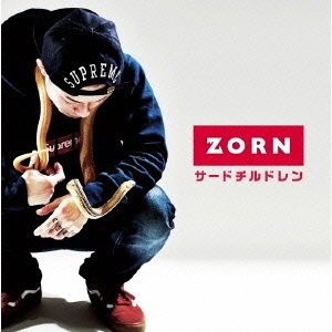 サードチルドレン/ZORN