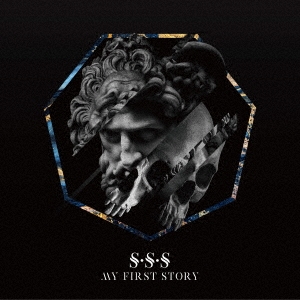 S・S・S ［CD+DVD］＜初回盤＞/MY FIRST STORY