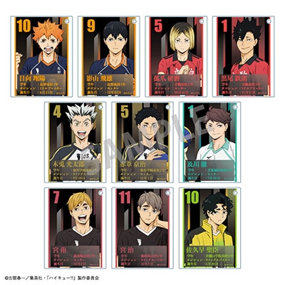 ハイキュー!! トレーディングアクリルカード (10個入りBOX)