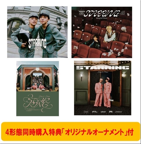 dショッピング |King ＆ Prince 「《4形態同時購入特典付セット(Blu