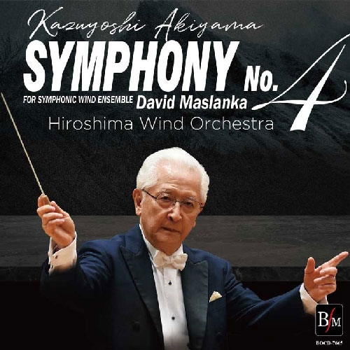 マスランカ: 交響曲第4番/秋山和慶