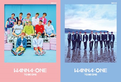 1x1=1(To Be One): 1st Mini Album (ランダムバージョン)/Wanna One