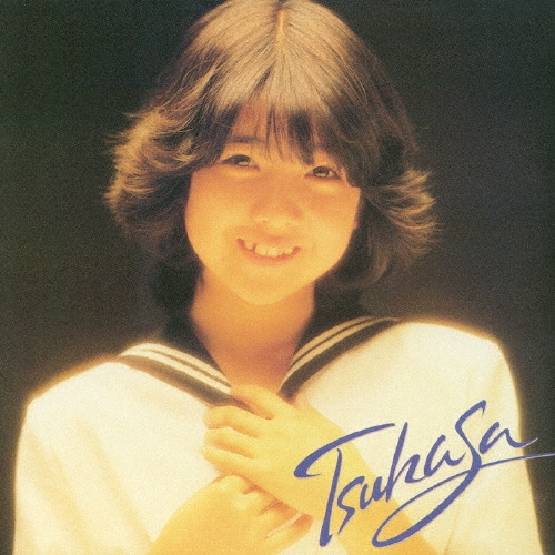 つかさ/伊藤つかさ