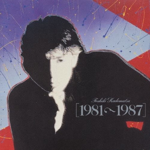 角松敏生 [1981～1987]/角松敏生