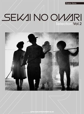 SEKAI NO OWARI Selection Vol.2 ピアノ・ソロ/SEKAI NO OWARI