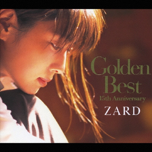 Golden Best～15th Anniversary～＜通常盤＞/ZARD