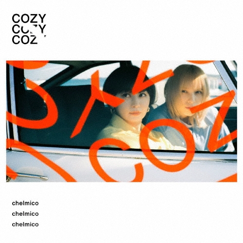 COZY＜完全生産限定盤＞/chelmico