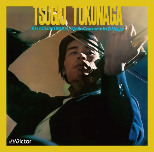 ハチャトゥリアン: ヴァイオリン協奏曲、サン=サーンス: 序奏とロンド