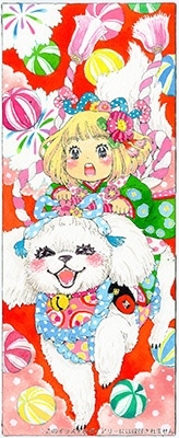 3月のライオン ダイアリー 2024.12-2026.3/羽海野チカ