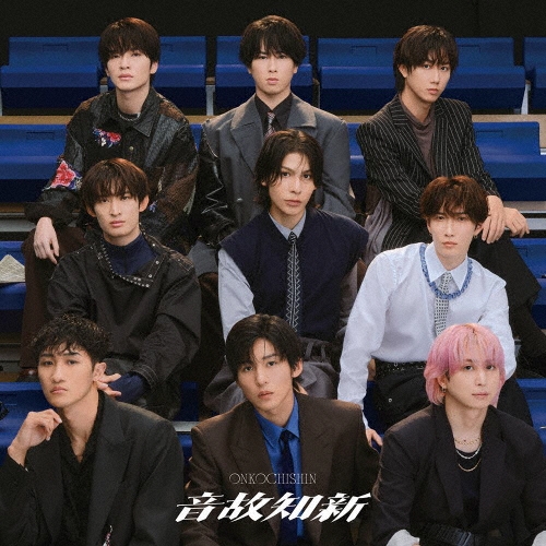 音故知新＜通常盤＞/Snow Man