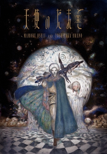 天使のたまご 4Kリマスター ［4K Ultra HD Blu-ray Disc+Blu-ray Disc