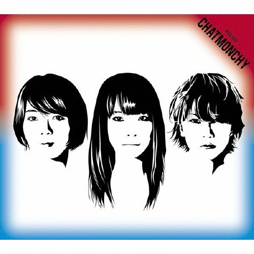 告白/チャットモンチー