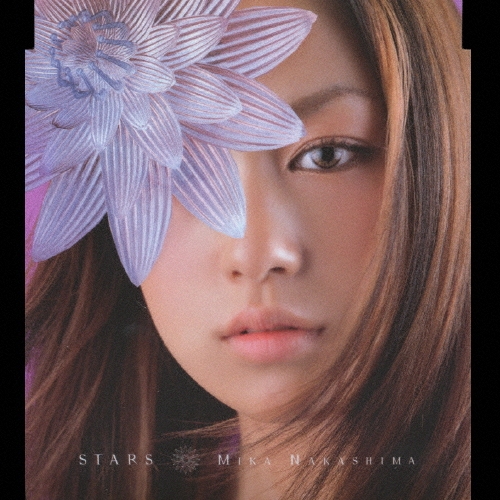 激レア】中島美嘉 デビュー STARS B2告知ポスター Amazon.co.jp: 中島