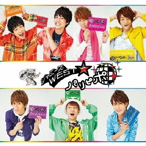 パリピポ ［CD+DVD］＜初回盤＞/ジャニーズWEST
