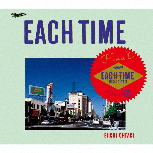 EACH TIME 30th Anniversary Edition/大瀧詠一