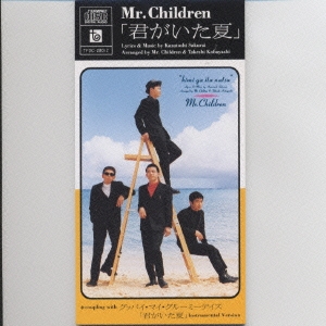Mr.Children タワレコのミスチルファンスタッフによるシングルレビュー