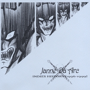 Janne Da Arc 10th Anniversary INDIES COMPLETE BOX SPECIAL BOX