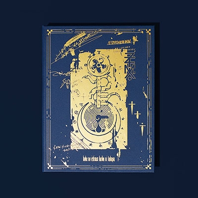 虚仮の一念海馬に託す＜初回限定盤＞/ずっと真夜中でいいのに。