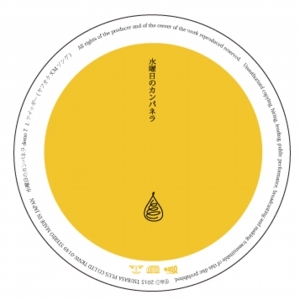 タワーレコード音楽情報データベース｜アーティスト