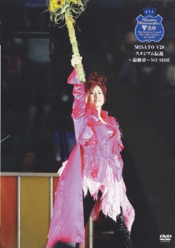 dショッピング |渡辺美里 「MISATO V20 スタジアム伝説～最終章～NO