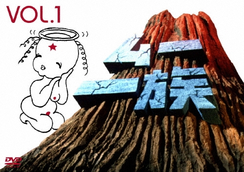 ムー一族 DVD-BOX 1（6枚組）/渡辺美佐子