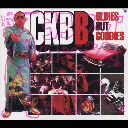 クレイジーケンバンドベスト Oldies but Goodies