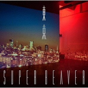 東京 ［CD+DVD］＜初回生産限定盤B＞/SUPER BEAVER