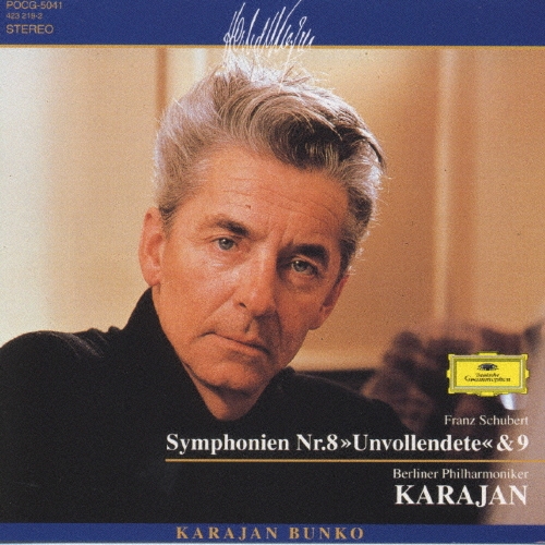 シューベルト:交響曲第8番＜未完成＞、第9番＜ザ・グレート＞/フランツ