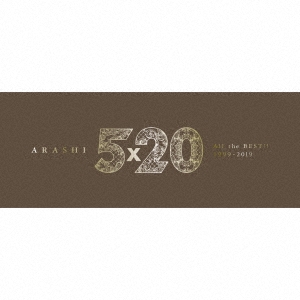 5×20 All the BEST!! 1999-2019 ［4CD+DVD+ブックレット］＜初回限定盤