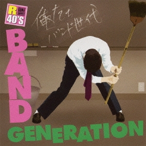 バンドデータベース | CRAZE