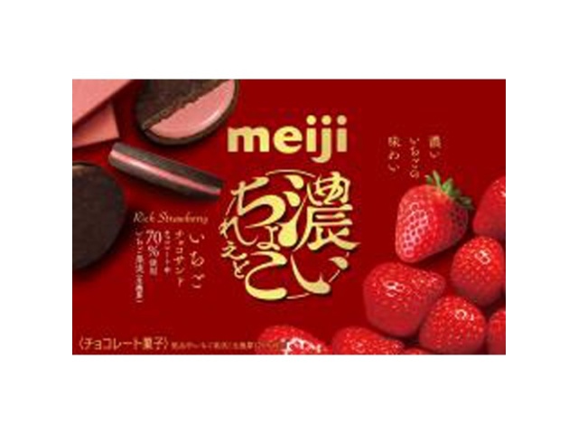 明治 濃いちょこれえと 苺チョコサンド6枚 | お菓子・駄菓子・食品の
