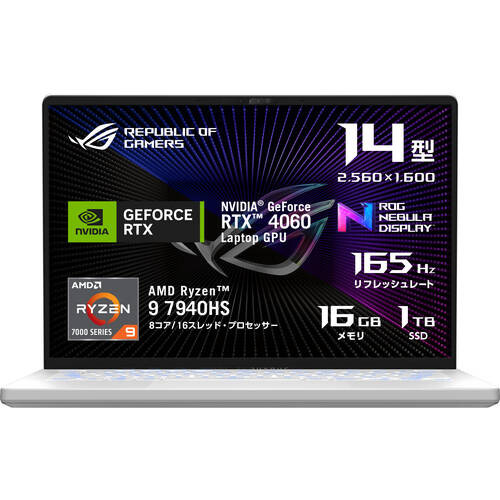 ASUS エイスース GA402XV-R9R4060WL ROG Zephyrus G14 [ 14型 / WQXGA