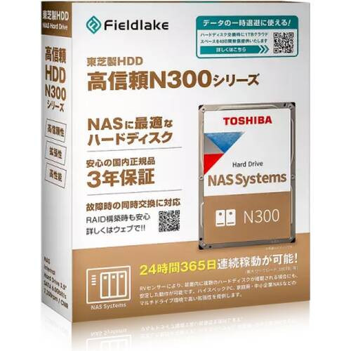 TOSHIBA 東芝 N300A18-HDWG51JUZSVA [3.5インチ内蔵HDD / 18TB