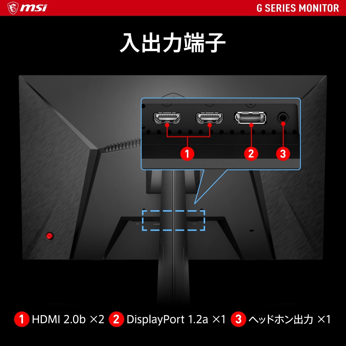 MSI エムエスアイ G2412F 23.8インチ フルHD ゲーミングモニター 180Hz