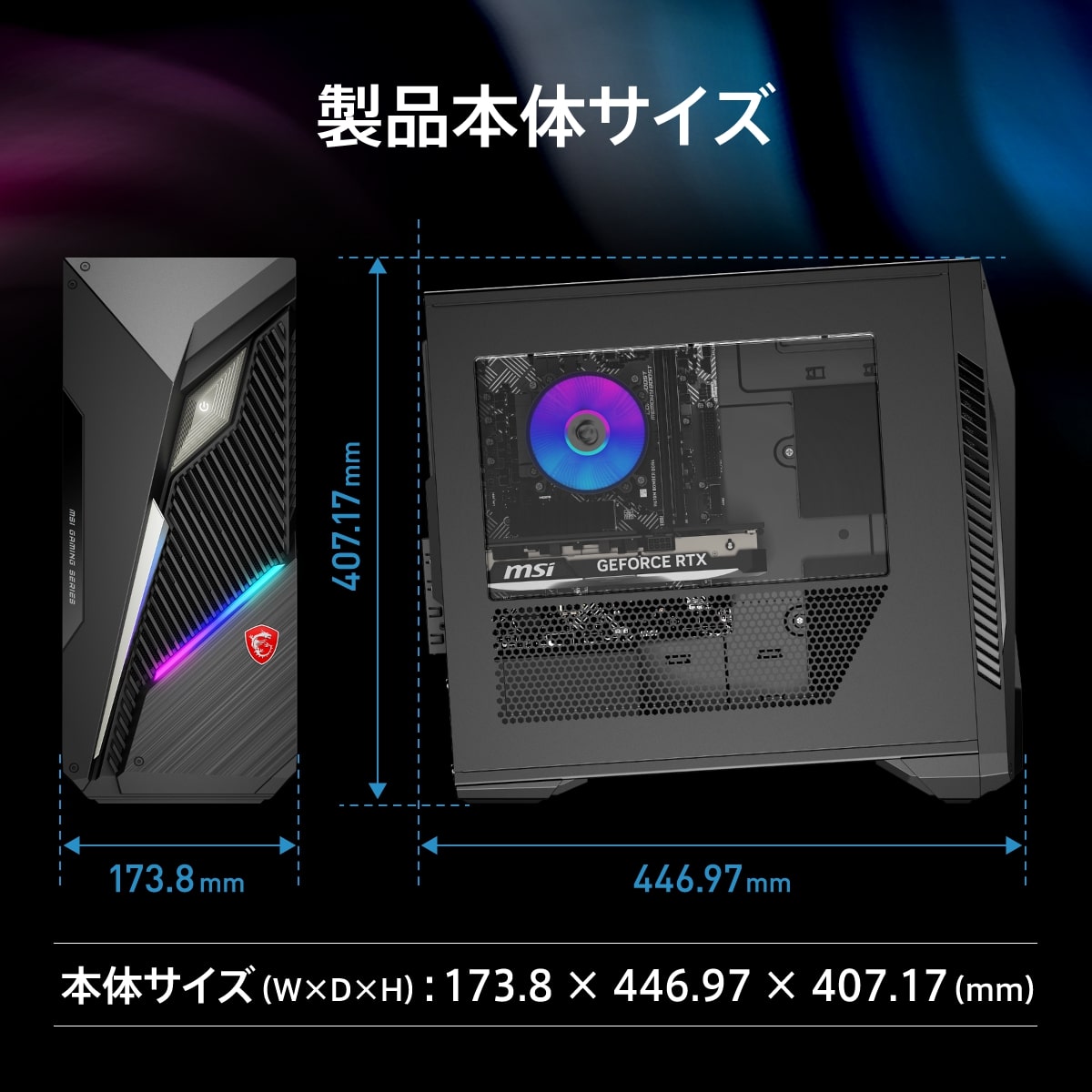 MSI エムエスアイ ゲーミングPC MAG Infinite S3 14NVL5-2893JP [i5