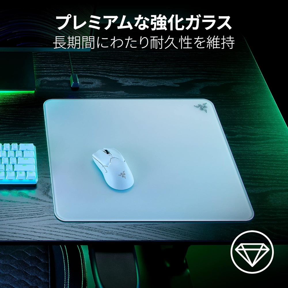 Razer レイザー Atlas (White Edition) 強化ガラス製 ハードタイプ