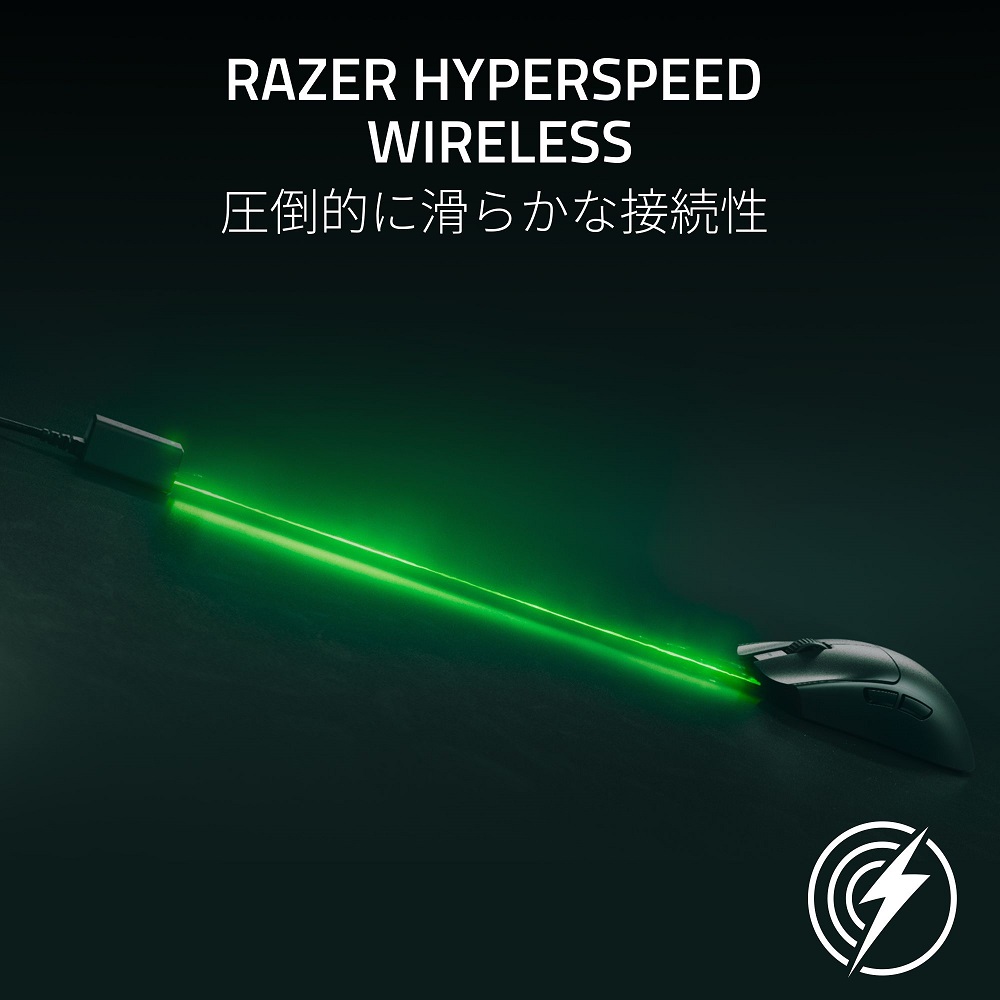 Razer レイザー Viper V3 Pro 有線/高速無線 54g 超軽量 ワイヤレス