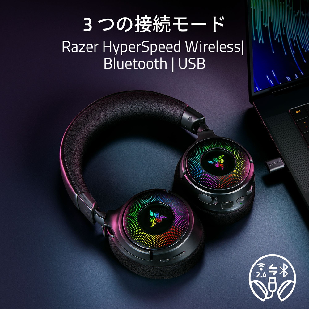 Razer レイザー Kraken V4 USB有線/USB無線/Bluetooth対応 ワイヤレス