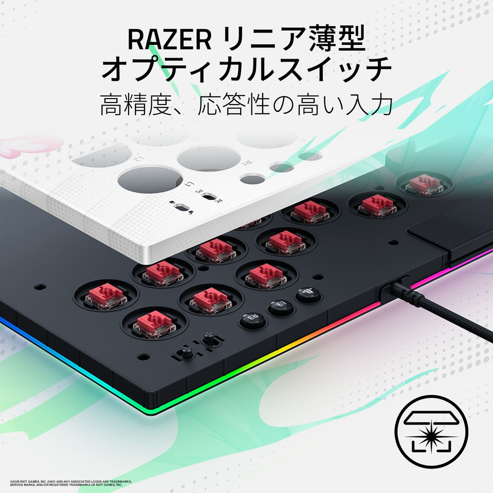 Razer レイザー Kitsune 2XKO Edition PS5 & PC 用 オールボタン